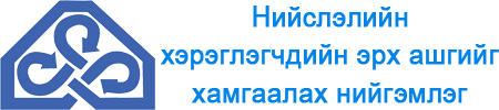 НХЭАХН.png НХЭАХН.png