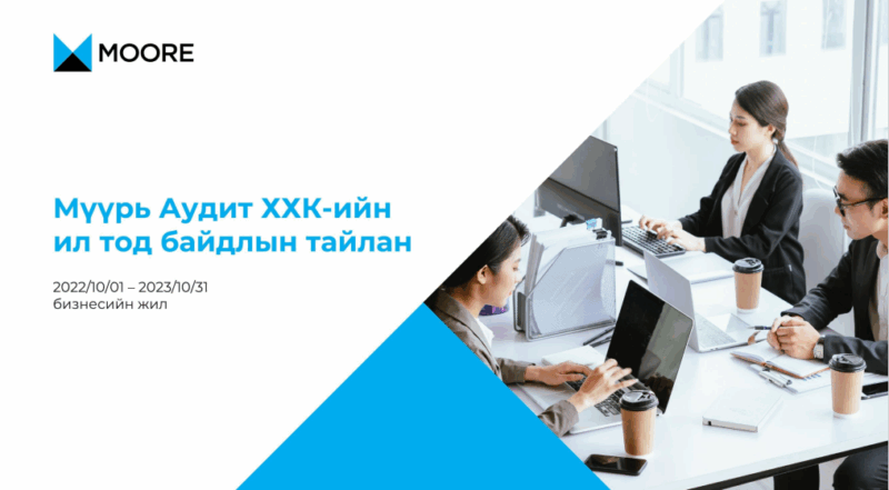 Transparency Report of Moore Mongolia Financial Year: October 1, 2022 – October 31, 2023